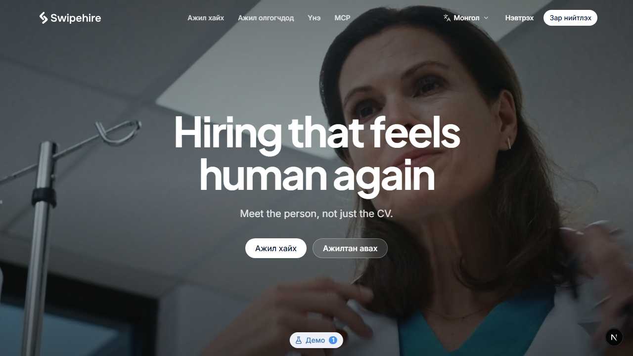 Swipehire marketing site with the headline 'Hiring that feels human again' over video of a nurse at work
